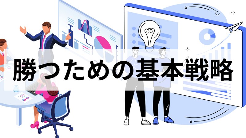 ポイント66 カジノ の Japan